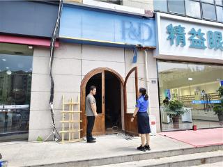 崂山区综合行政执法局精细化管理户外广告招牌，扮靓城市“精致颜值”