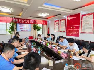 枣庄市侨联机关党支部与黄金太阳公司党支部联合开展“抓落实、提质效”活动
