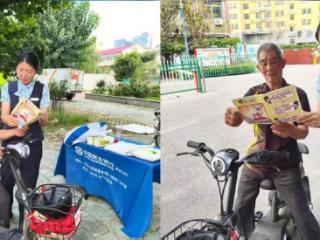 民生银行泰安丽景花园社区支行进社区开展反诈宣传活动