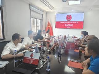 外汇局直联点工行枣庄市中支行举办“汇率避险宣讲区市行”活动