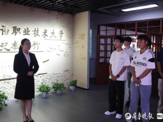 山东外国语职业技术大学“开学第一课”筑牢新生理想信念