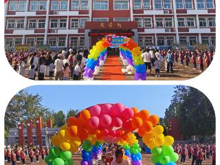 东营市广饶县李鹊镇中心小学举行2025级新生入学仪式暨开学典礼