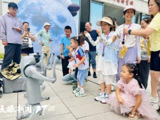 科技节×阅读！贵州省图书馆第四届科技节吸引2万人次参与