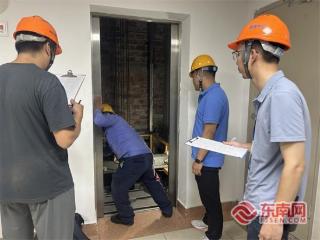 三明市成功举办2025年“安康杯”电梯维保技能比武