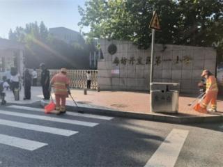 廊坊开发区公用事业管理局精准施策 全力保障开学季校园周边环境卫生