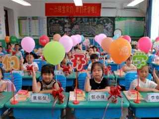 新起点•新篇章•新征程——东营市东营区第三中学2025年秋季学期正式开学