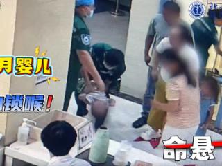 惊险！10月婴儿气道异物卡喉，淄博医护上演“教科书式”抢救