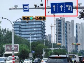 破解拥堵难题，德州长河大道一路口实行“左转右置”
