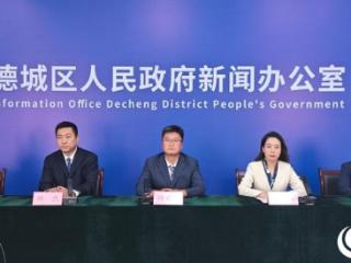 实事惠民生 聚力谋发展丨德城区18个大运河项目落地开花 全国乡村旅游线+省级风景道“双线加持”