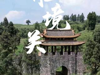 政前方观察｜听说盘州有个“江阴村”？