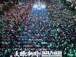 生态“凉”引发旅居“热”！“避暑候鸟”栖息黔北乡村山水间