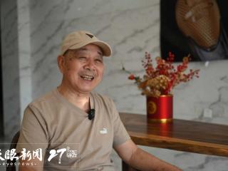 浙江大学西迁后代话西迁｜储西印：补上一堂迟到了几十年的“历史课”