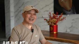 浙江大学西迁后代话西迁｜储西印：补上一堂迟到了几十年的“历史课”