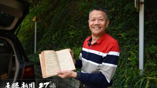 浙江大学西迁后代话西迁｜钱永红：感受源于苦难却终成光辉的力量
