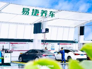 大城小店 | 加油站的汽服店，有怎样的“车生态+车生活” 服务？