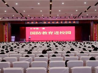织金县人武部：国防教育进校园 上好“开学第一课”