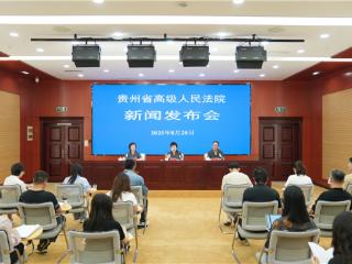 从“救急”到“长效关怀”，贵州司法救助如何温暖民生？