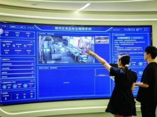 江苏南京：攀高逐新，数据推动经济加“数”前行