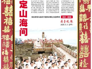 浪漫满城！烟台市移风易俗主题集体婚礼特刊来了