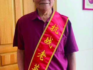 跨越80年，看四位抗战老兵的过去与现在