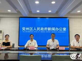 济宁市兖州区深化高质量教研 赋能教育教学质量提升