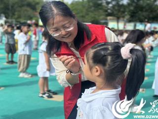 微山县驩城镇中心幼儿园开展“开学第一课”活动