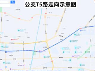 济宁T5路公交通勤快线即将开通