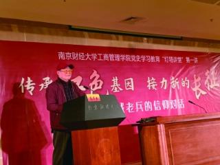 江苏南京：跨越80年，看四位抗战老兵的过去与现在