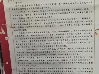 曲阜东站暖心接力：微善服务台照亮旅客回家路
