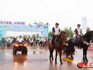 普惠金融护航 绿色骑行续程——齐鲁银行泰安分行为“泰山黄河·百里骑行”自行车骑游系列挑战赛第二站注入金融活力