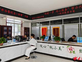 肥城市安驾庄镇：“桃小美”帮代办助创业“轻装上阵” 半日办结显政务温度
