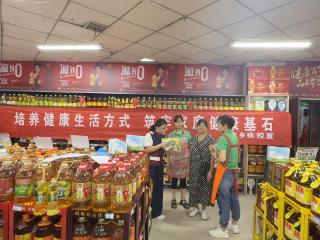 金乡县疾控中心开展“全民健康生活方式日”宣传活动