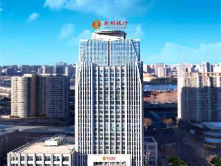 两年“冲刺”千亿！郑州银行2025半年报亮眼