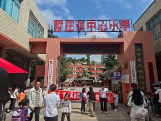 赫章农商银行哲庄支行走进哲庄镇中心小学开展“金融知识进校园”宣传活动