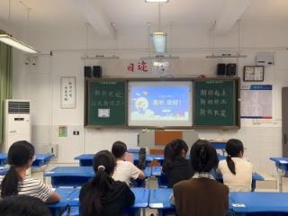 以心迎新，满“新”欢喜：济南市莱芜第一中学66级迎新工作温暖收官