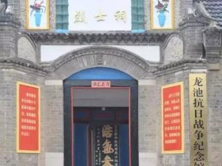 潍坊：抗战精神烛照当代奋斗