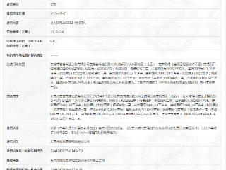 屡教不改，多次被罚，东莞市莞番高速公路有限公司因违法建设被罚