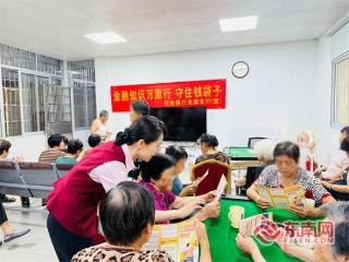 安愉相伴银龄生辉——兴业银行龙岩分行以暖心服务绘就银龄幸福图景