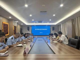 滨城区市场监管局召开党外特约监督员座谈会