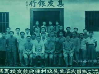 以侨为桥担使命 烽火丹心照山河 抗战烽火中的集友银行与南洋华侨