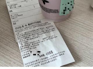 外卖小票单印“霸总小说” 奶茶店被网友疯狂“催更”