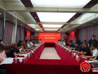 山东省酿造高粱产业研讨暨现场观摩会在古贝春集团隆重举行