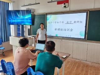 山东省淄博市第十中学初中部召开新课标专题培训会
