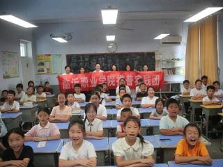 临沂职业学院学前教育学院“艺韵乡村”实践团开展暑期“三下乡”社会实践活动