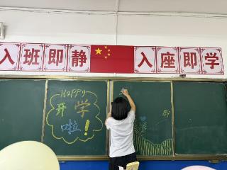 余干三小迎来2025年秋季一年级新生入学仪式