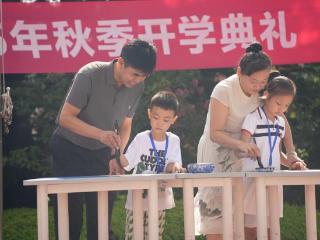 古寨小学举行“铭记烽火岁月，筑梦奋进新时代”开学第一课活动