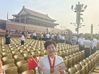 “我们奋斗不停！”余留芬受邀参与九三阅兵