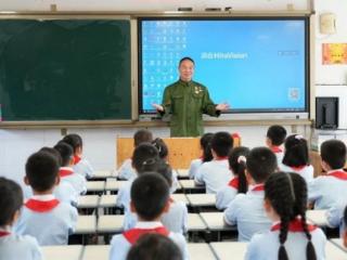 四川巴中巴州区第三小学2025年秋季“开学第一课”活动顺利开展