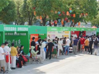 句容农商银行：政银企联动促消费 惠民暖居共筑美好