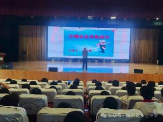 临沂第十七中学举行“开学第一课”法治副校长进校园主题活动